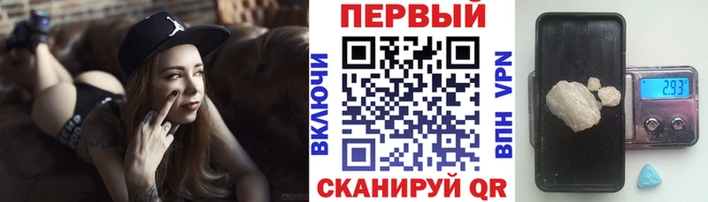 АМФ Premium Мценск