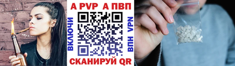 Alpha PVP мука  мега как зайти  Мценск 