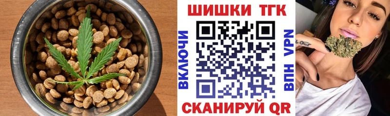 Canna-Cookies конопля  мега ссылки  Мценск 