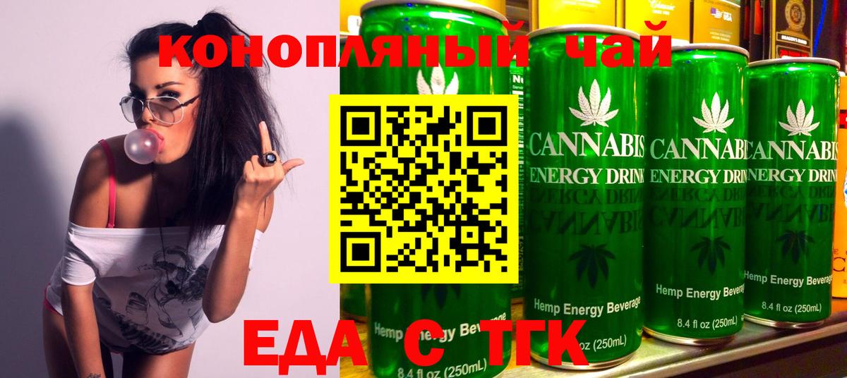 ГАШ  Cocaine  Вход с VPN  Меф МЯУ МЯУ   Мценск  МАРИХУАНА  Меф 
