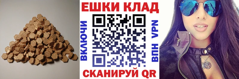 Ecstasy MDMA  наркота  Мценск 