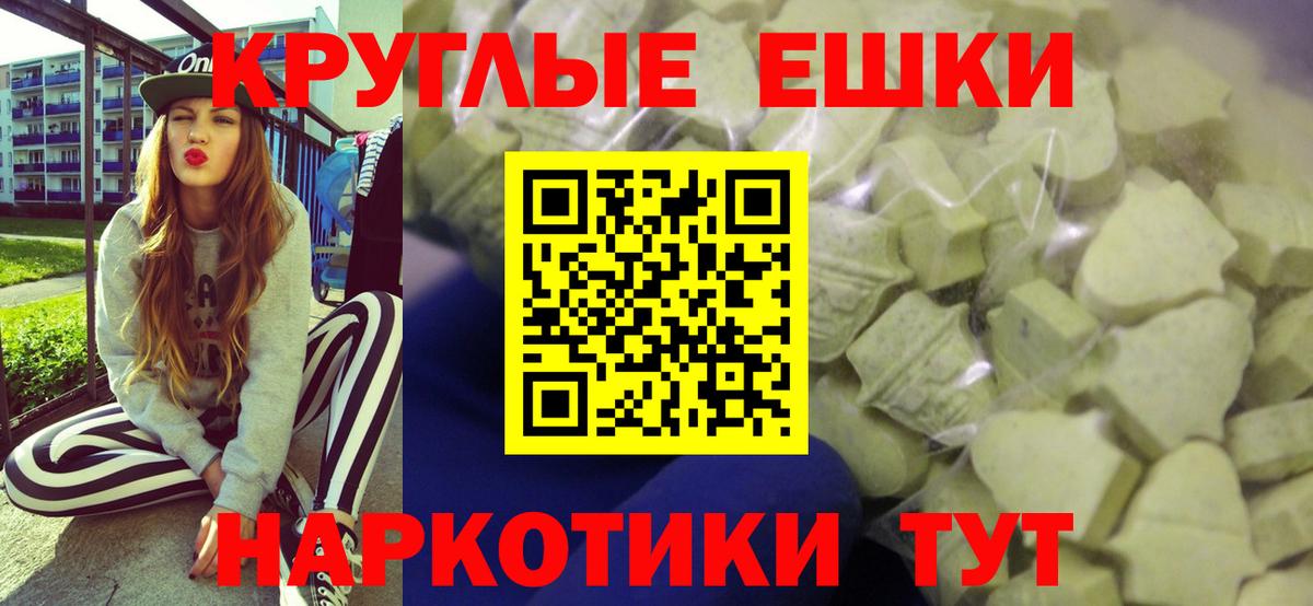 Ecstasy 99% Мценск