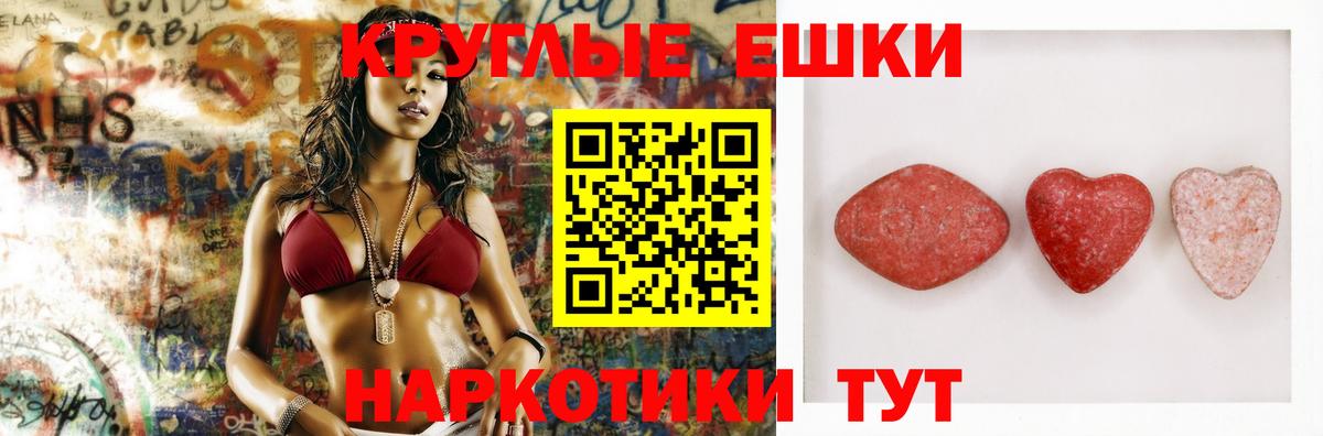 Мценск  ЭКСТАЗИ диски  Вход с VPN 
