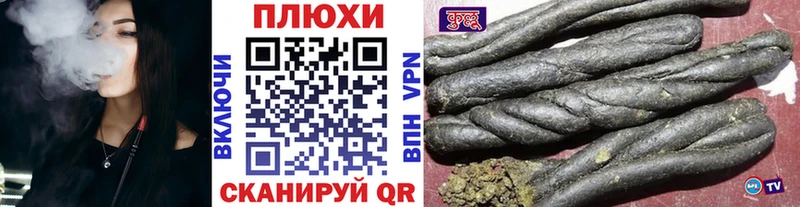 ГАШИШ Premium  купить закладку  Мценск 