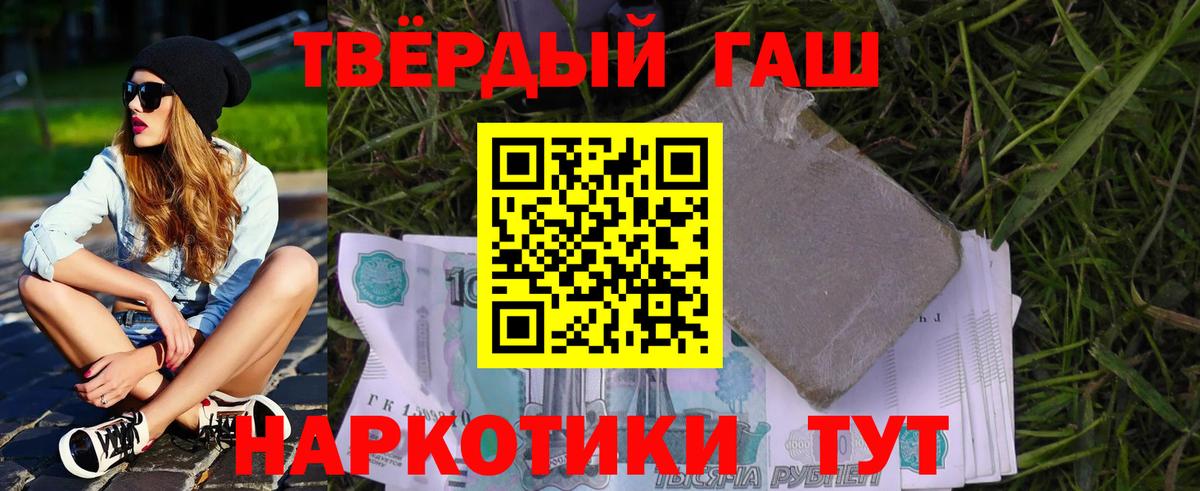 Мценск  Гашиш Изолятор  Вход с VPN  ГАШИШ AMNESIA HAZE 