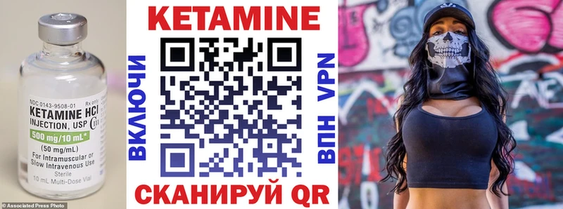 Кетамин ketamine  дарк нет формула  Мценск 