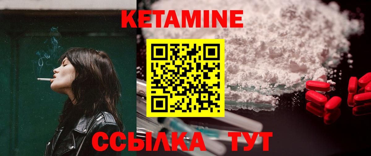 Мценск  darknet официальный сайт  Вход с VPN  Кетамин VHQ 
