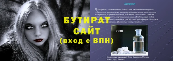 герыч Горняк