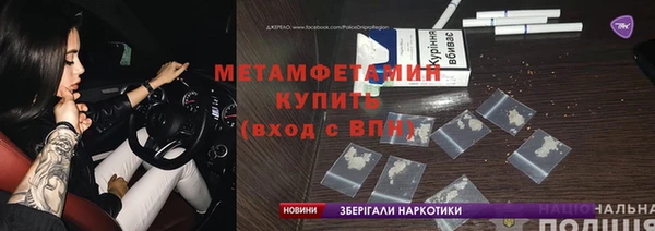 Альфа ПВП Гусев