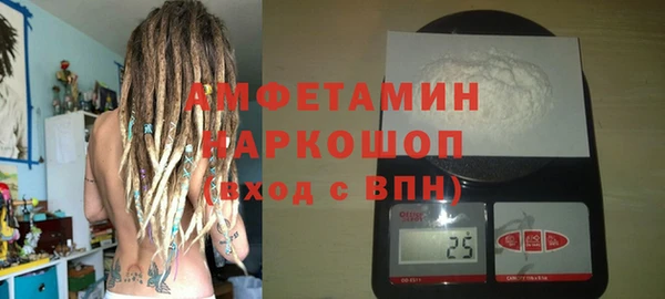 MDMA Гусиноозёрск