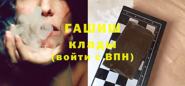 MDMA Гусиноозёрск
