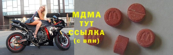 Альфа ПВП Гусев