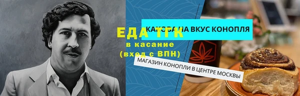 MDMA Гусиноозёрск