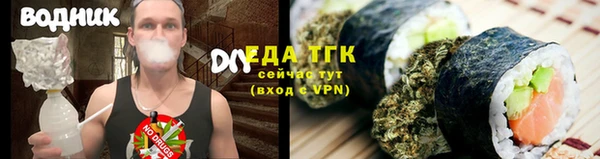 таблы Гусь-Хрустальный