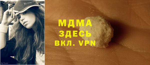 MDMA Гусиноозёрск