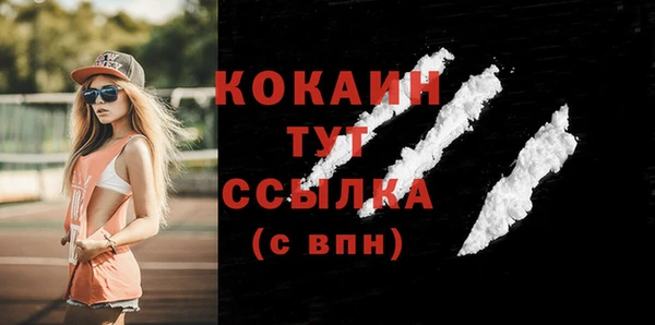 таблы Гусь-Хрустальный