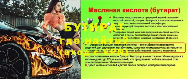 таблы Гусь-Хрустальный