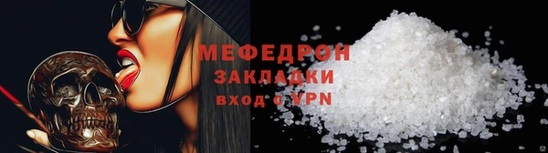 MDMA Гусиноозёрск