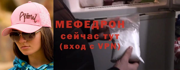 MDMA Гусиноозёрск