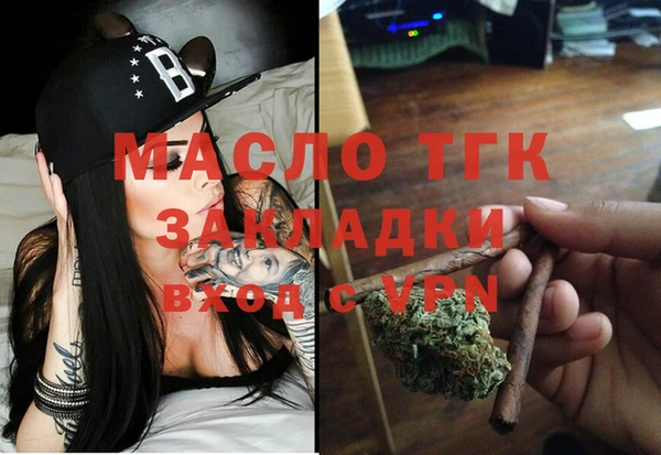 MDMA Гусиноозёрск