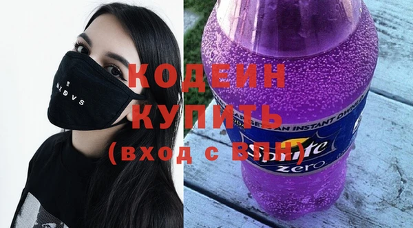 MDMA Гусиноозёрск