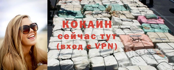 MDMA Гусиноозёрск