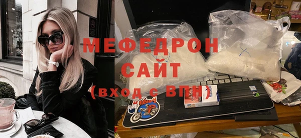 MDMA Гусиноозёрск