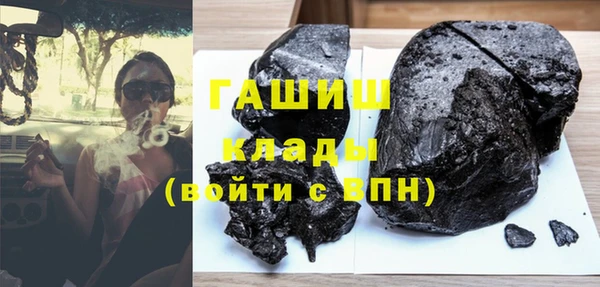 Альфа ПВП Гусев