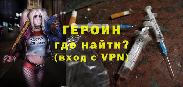 MDMA Гусиноозёрск