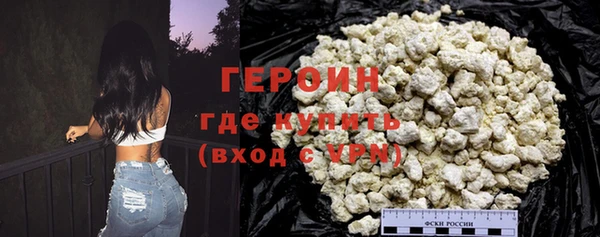 MDMA Гусиноозёрск