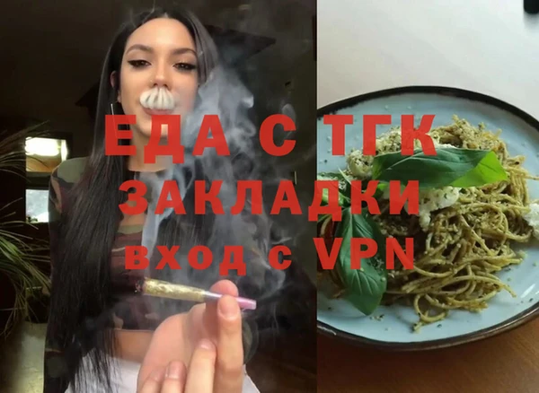 таблы Гусь-Хрустальный