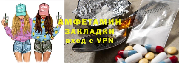 MDMA Гусиноозёрск