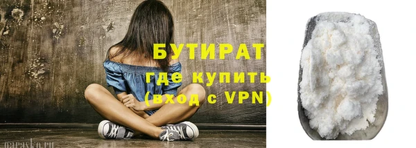 Альфа ПВП Гусев
