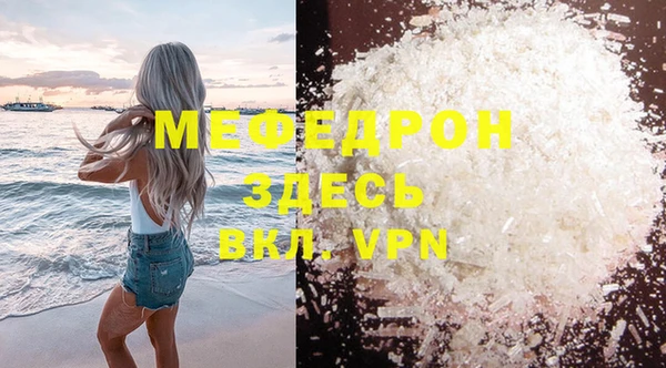 таблы Гусь-Хрустальный
