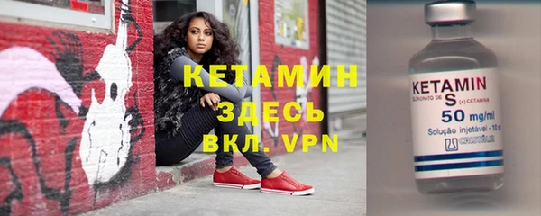 Альфа ПВП Гусев