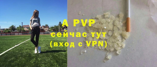 MDMA Гусиноозёрск
