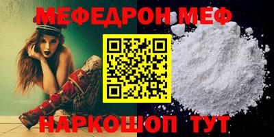 jwh Заводоуковск
