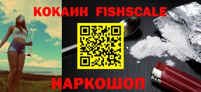 ALPHA-PVP Жуковский