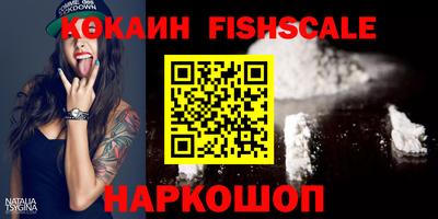 ALPHA-PVP Жуковский