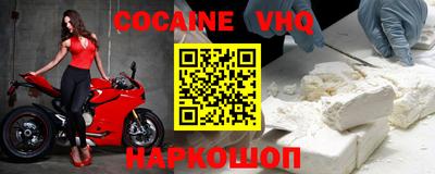 ALPHA-PVP Жуковский