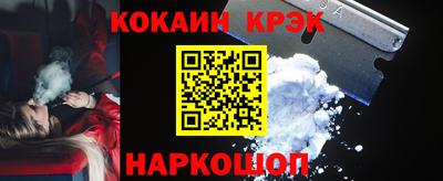 ALPHA-PVP Жуковский