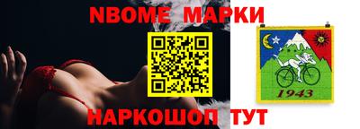прущий лед Ипатово