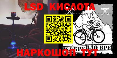 jwh Заводоуковск