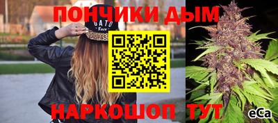 ALPHA-PVP Жуковский