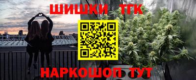 ALPHA-PVP Жуковский
