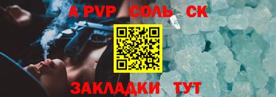 jwh Заводоуковск