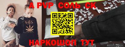 ALPHA-PVP Жуковский