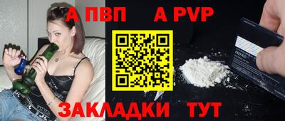 МДПВ Заволжье