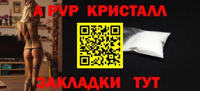 jwh Заводоуковск