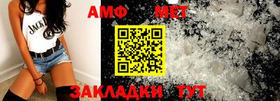 ALPHA-PVP Жуковский